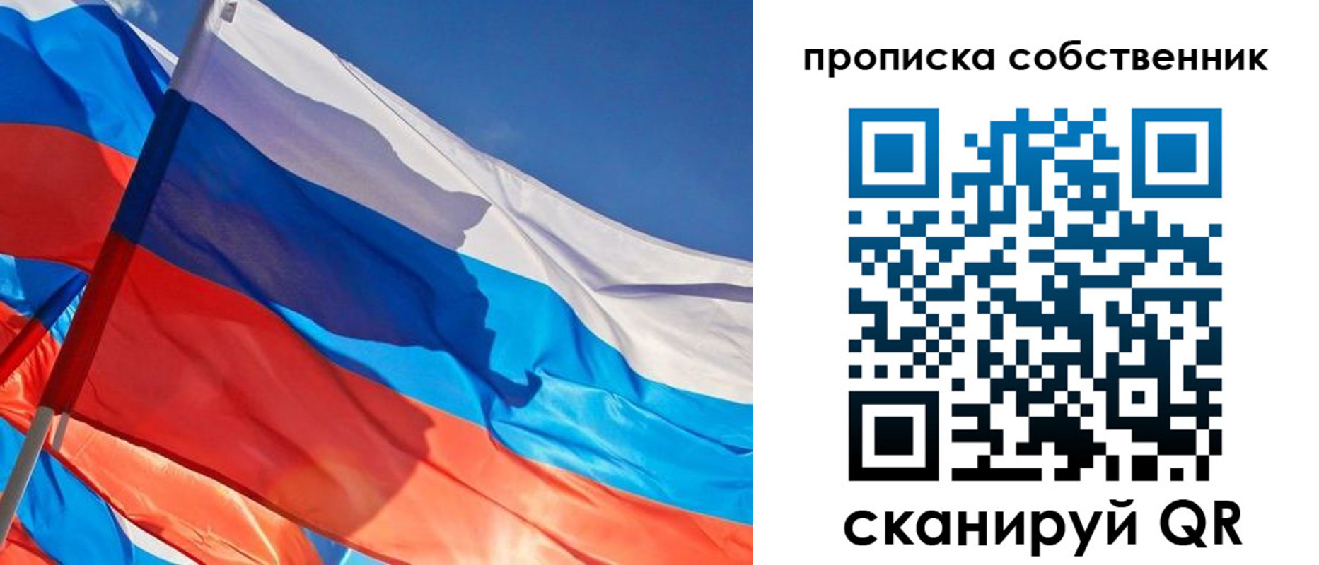 временная регистрация адрес в Красноуральске