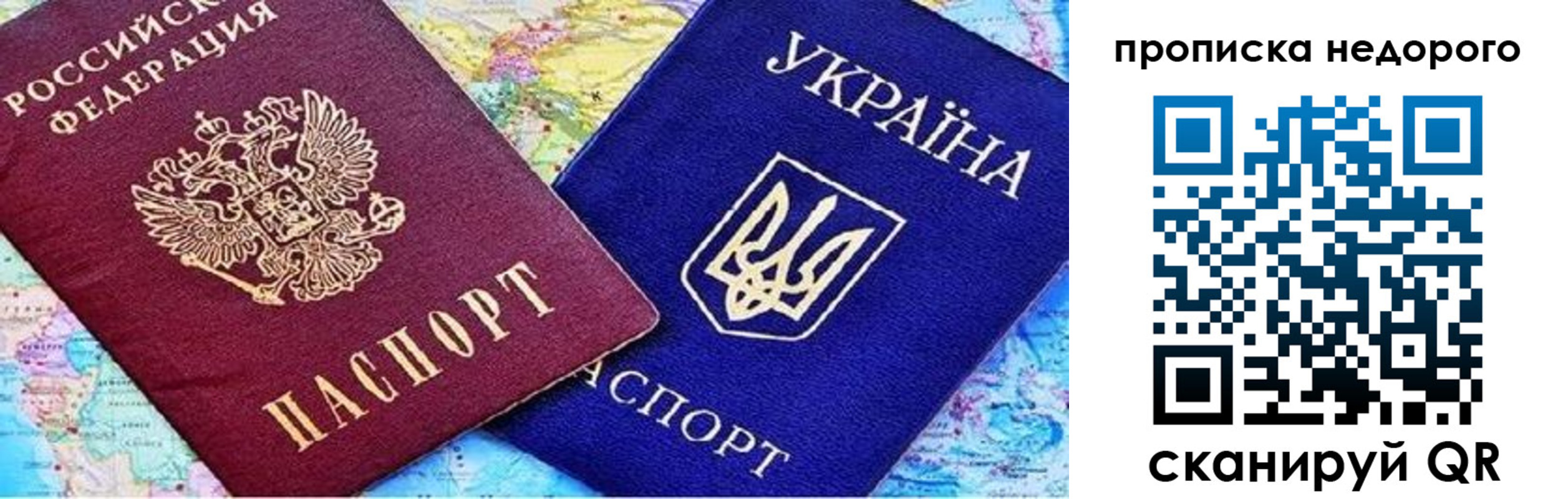 прописка ребенка в Красноуральске