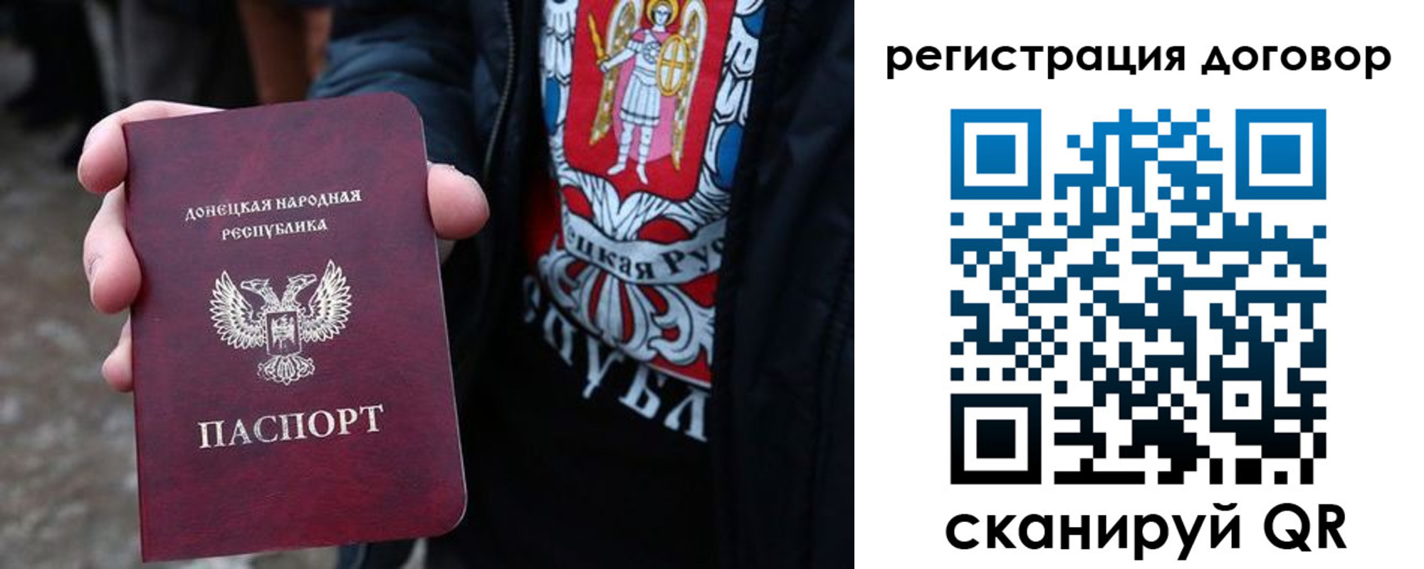 временная регистрация недорого в Красноуральске