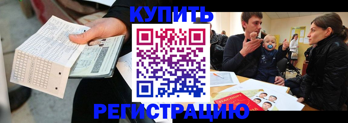 прописка поиск в Красноуральске