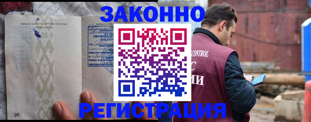 прописка для кредита в Красноуральске