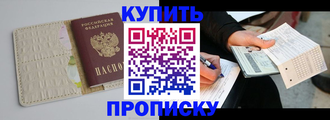 регистрация для школы в Красноуральске