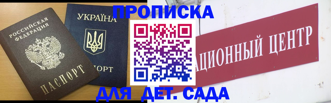 временная регистрация поиск в Красноуральске