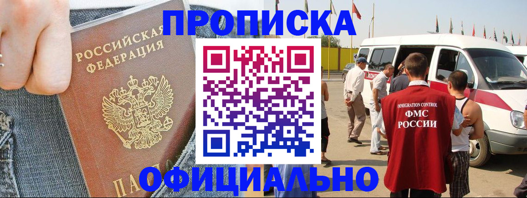 регистрация для дет. сада в Красноуральске